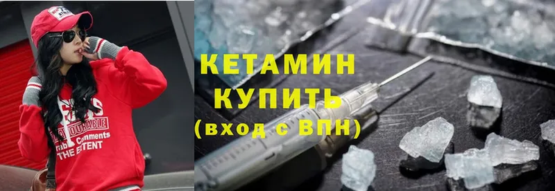 сайты даркнета официальный сайт  Макушино  Кетамин ketamine 