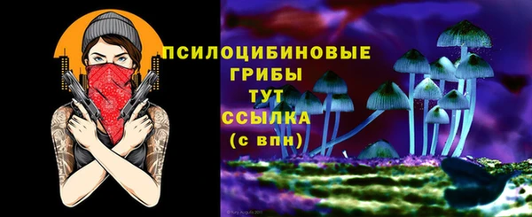 марки lsd Белоозёрский